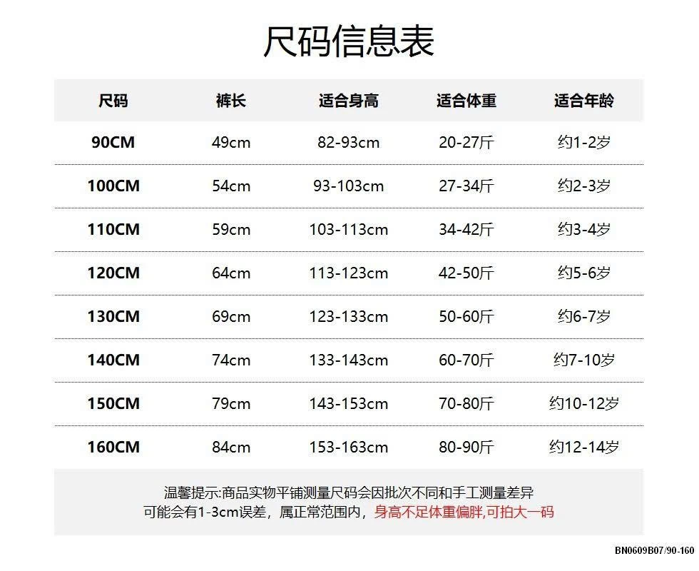 QUẦN JEAN BÓ GẤU CẠP CHUN