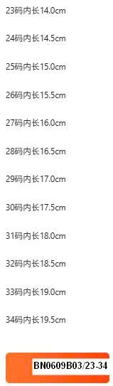 GIÀY BÚP BÊ NƠ DA BÓNG