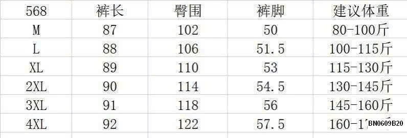 QUẦN ỐNG RỘNG KẺ SỌC