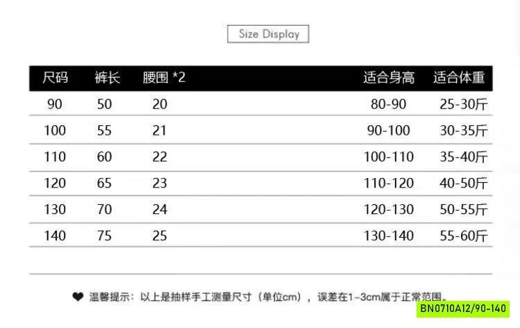 JEANS BAGGY THÊU CÚN