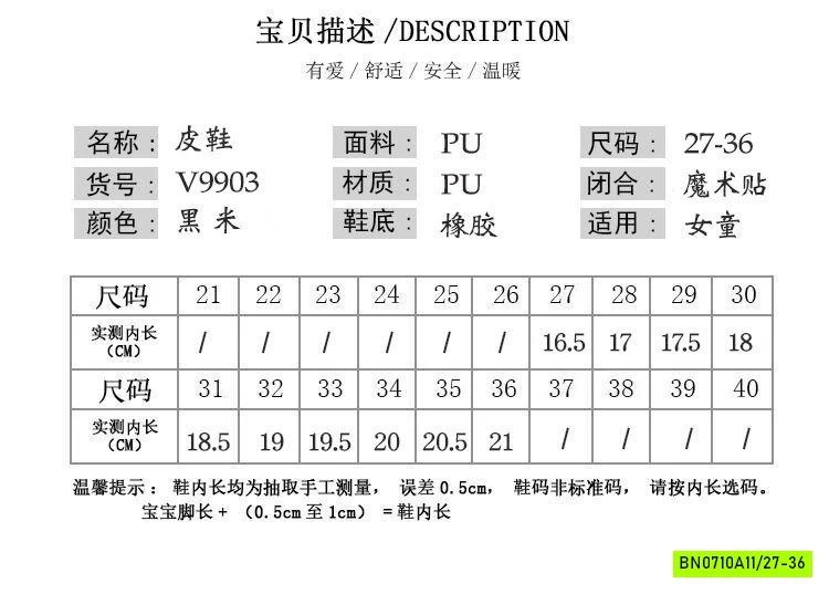 GIÀY TIỂU THƯ HOA TRÀ