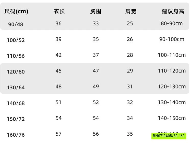 KHOÁC GILE TRẦN TRÁM HỌA TIẾT