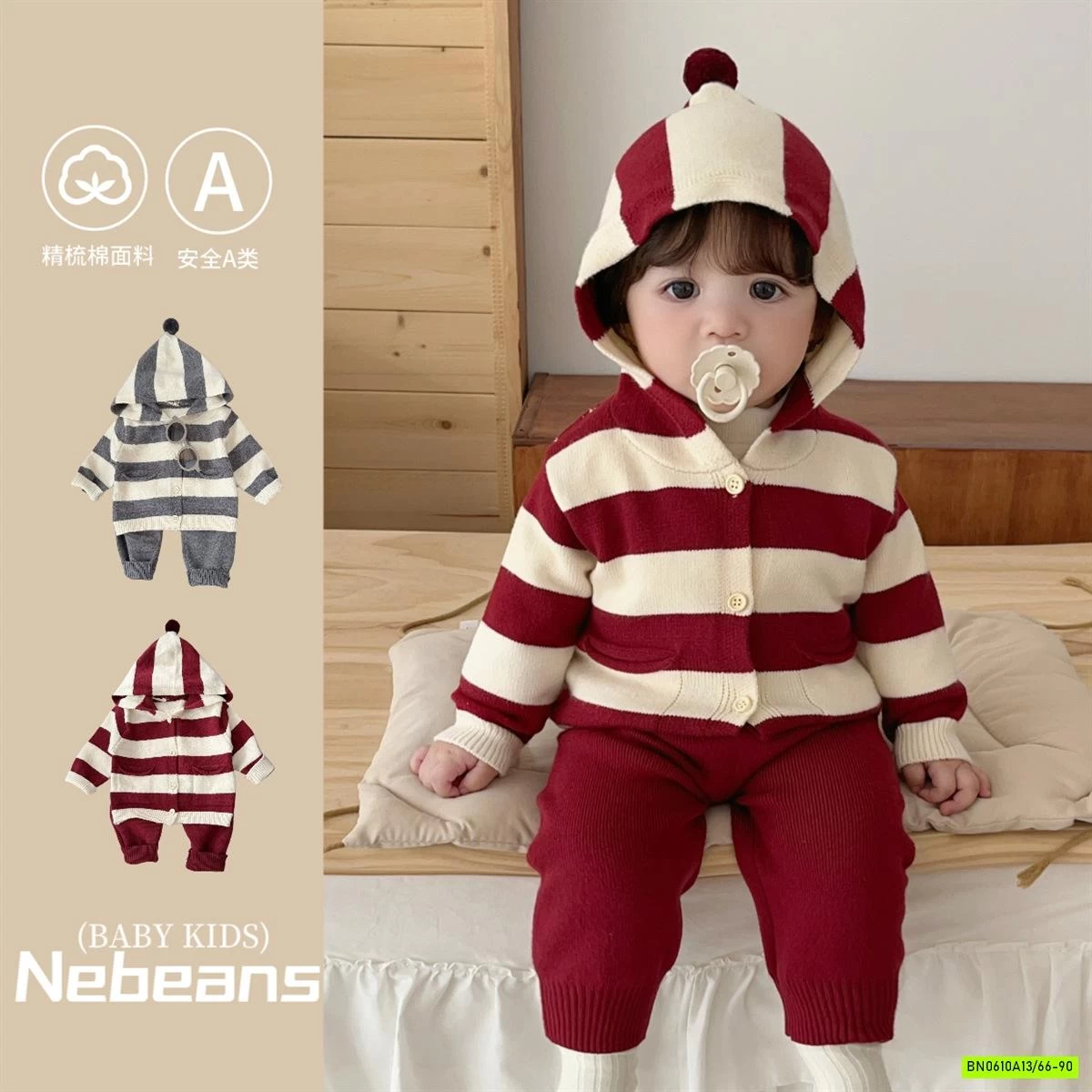 SÉT YẾM LEN + KHOÁC KẺ SZ NHÍ