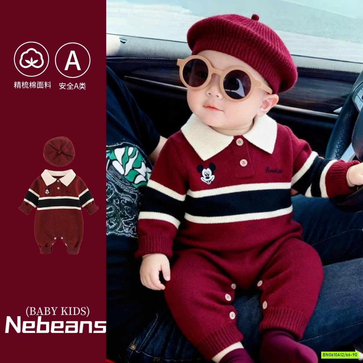 BODY LEN KÈM MŨ NỒI