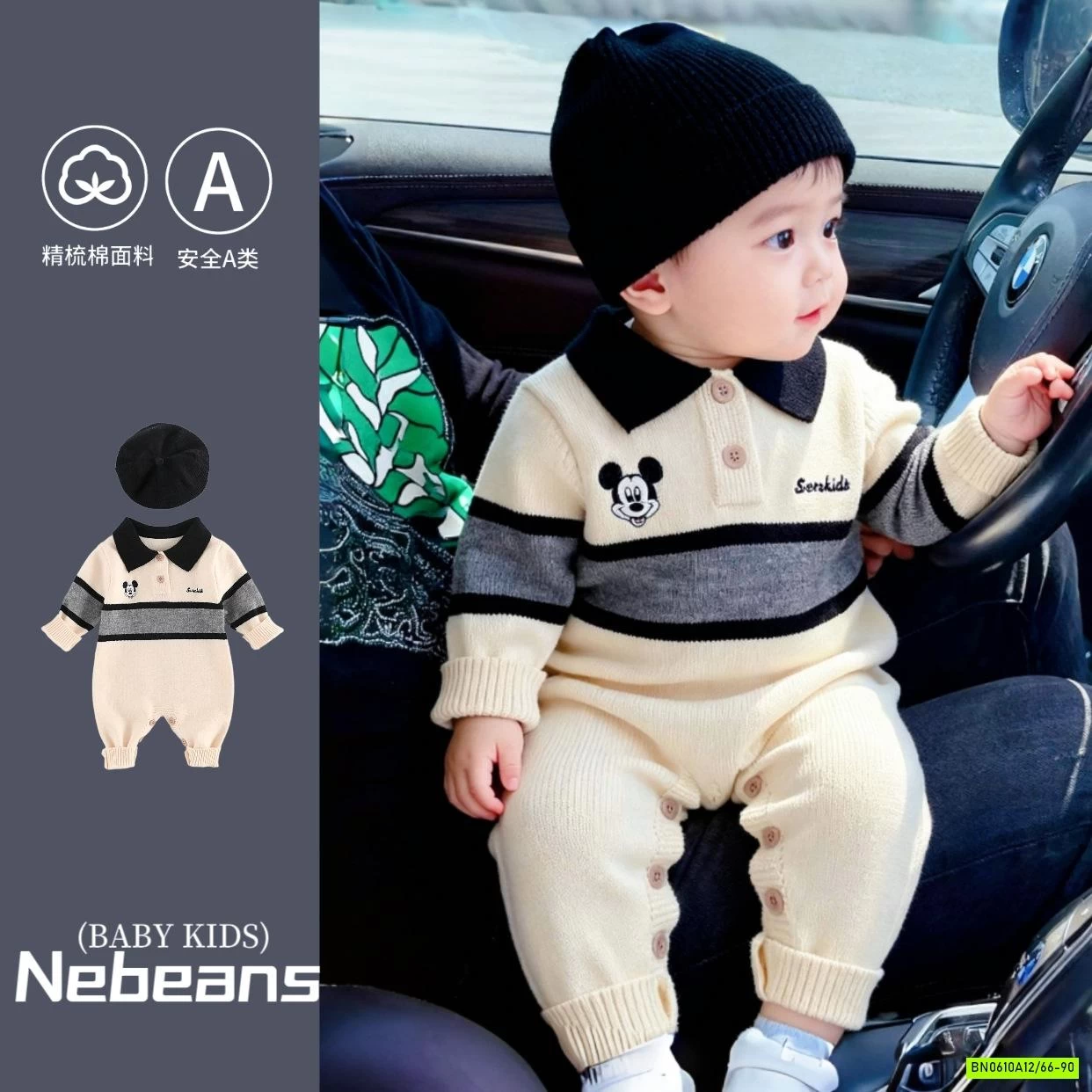 BODY LEN KÈM MŨ NỒI