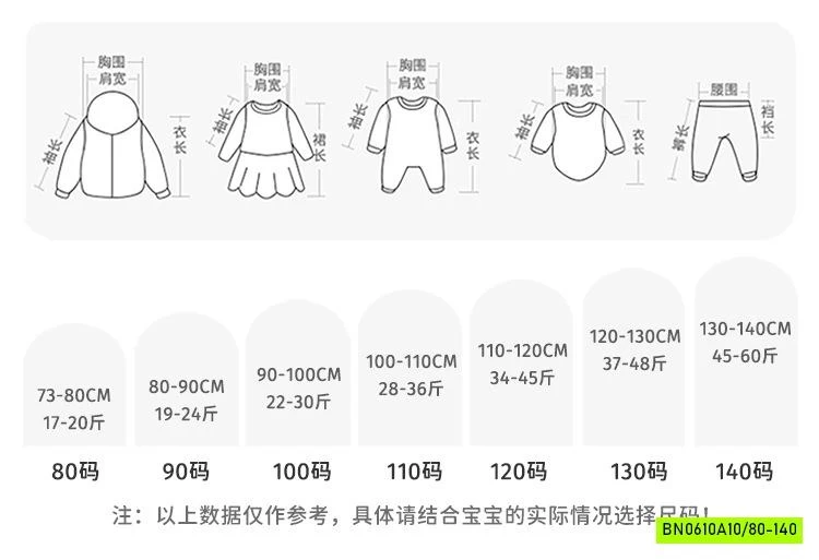 ĐẦM LEN NẤM ĐỎ M.BANG