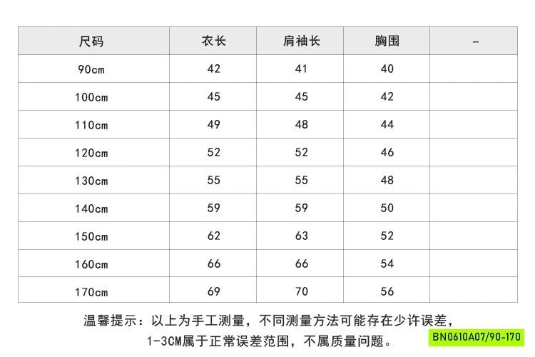 SƠ MI JEANS THÊU LOGO 25F133 AMBB