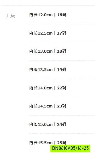 GIÀY BÚP BÊ NHUNG SZ NHÍ