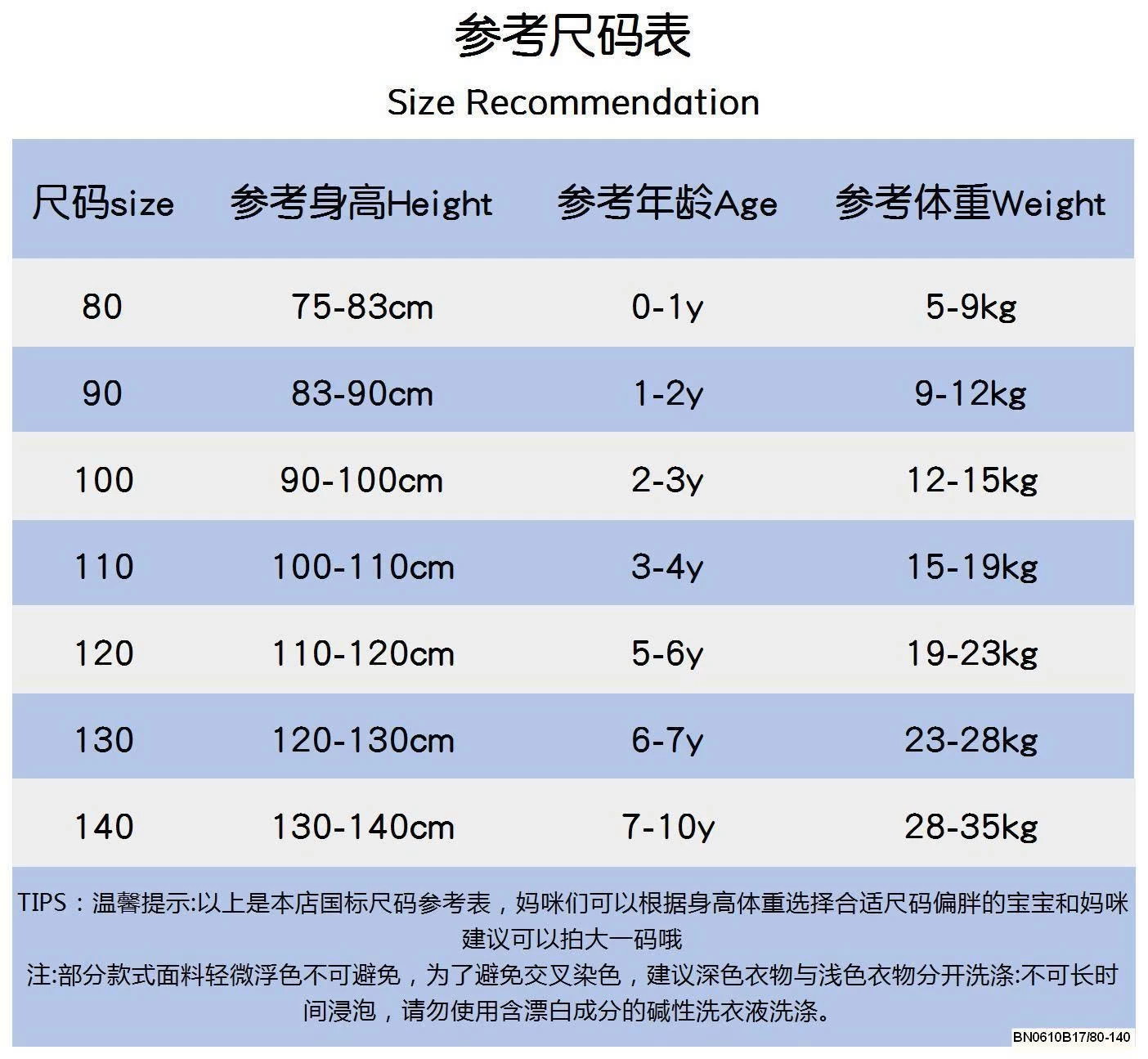 ÁO LEN GÂN TO GIỮ NHIỆT CHERRY
