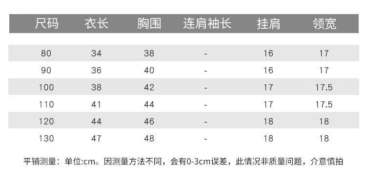 ÁO LEN DỆT CHÍNH HÀNG MTINYQUEEN