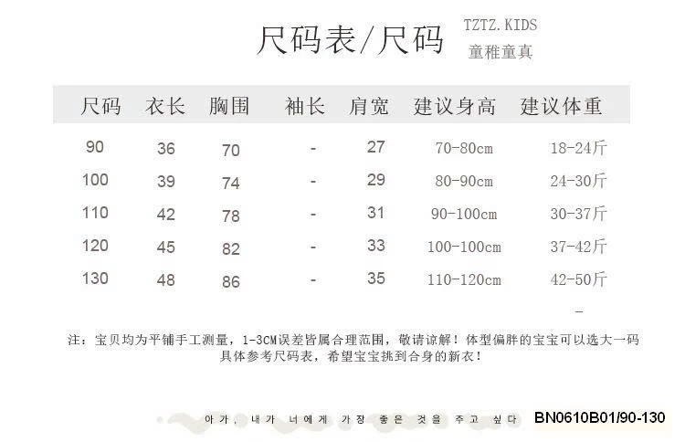 ÁO GILE PHAO 2 MẶT HỌA TIẾT