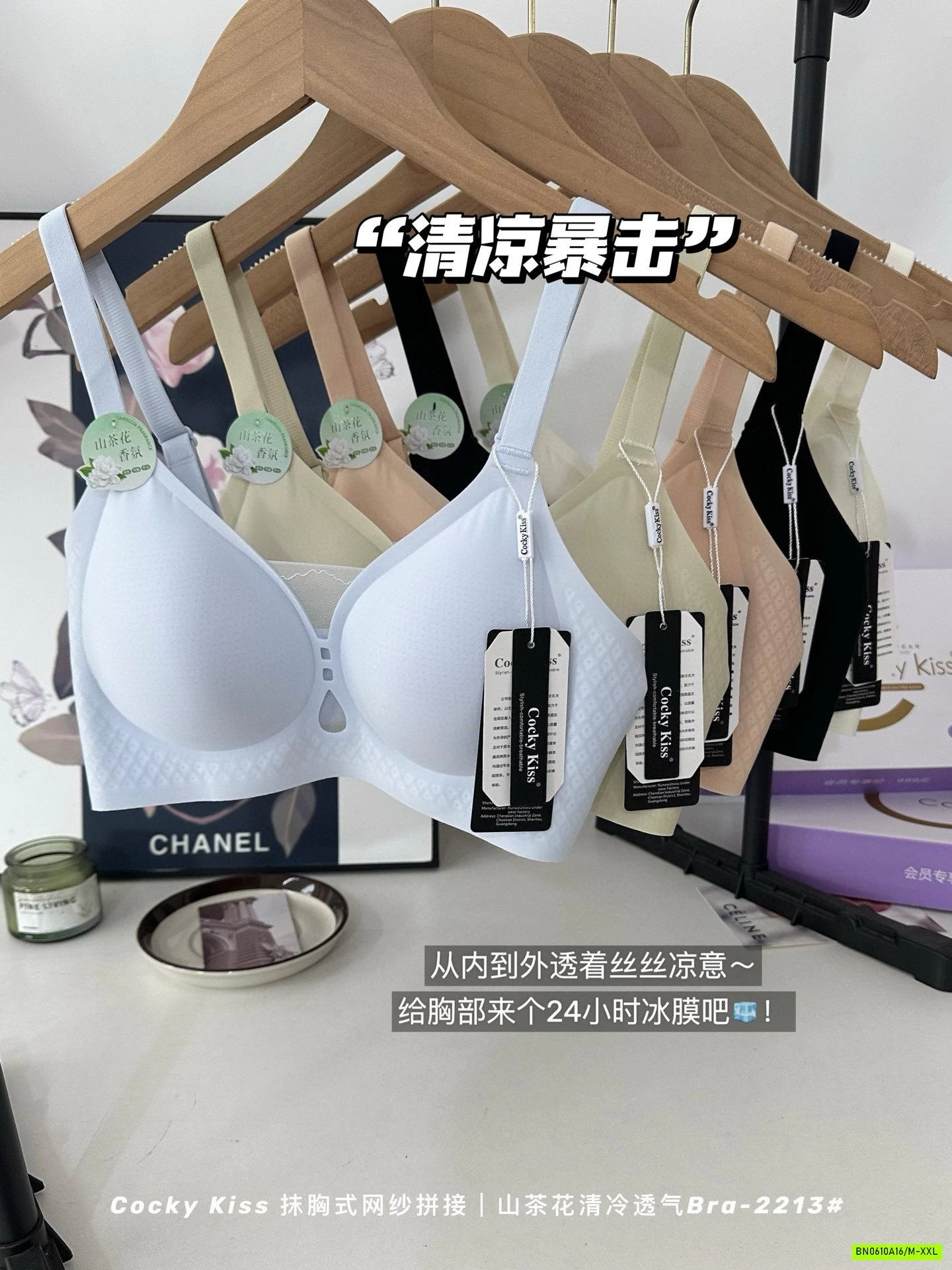 BRA SU LẠNH SIÊU MỎNG