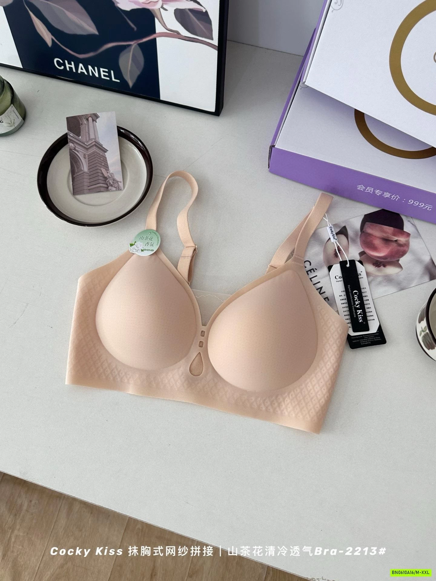 BRA SU LẠNH SIÊU MỎNG