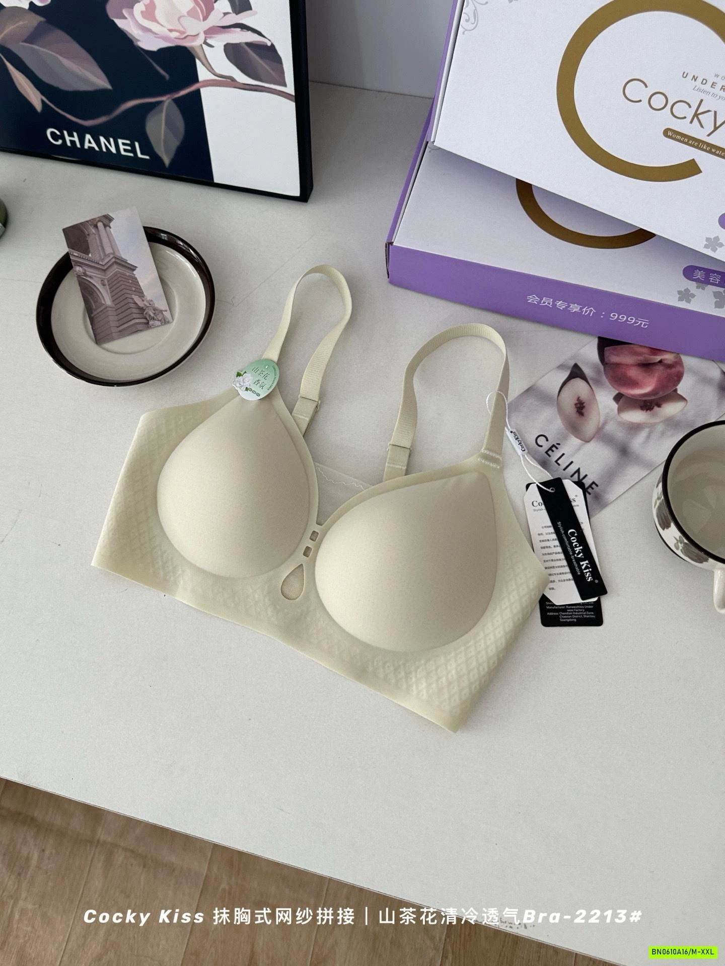 BRA SU LẠNH SIÊU MỎNG