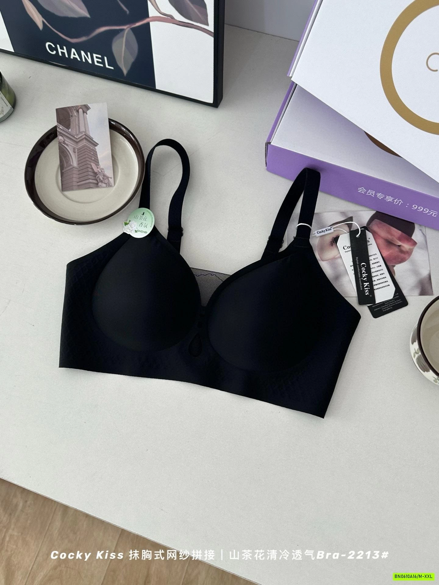 BRA SU LẠNH SIÊU MỎNG