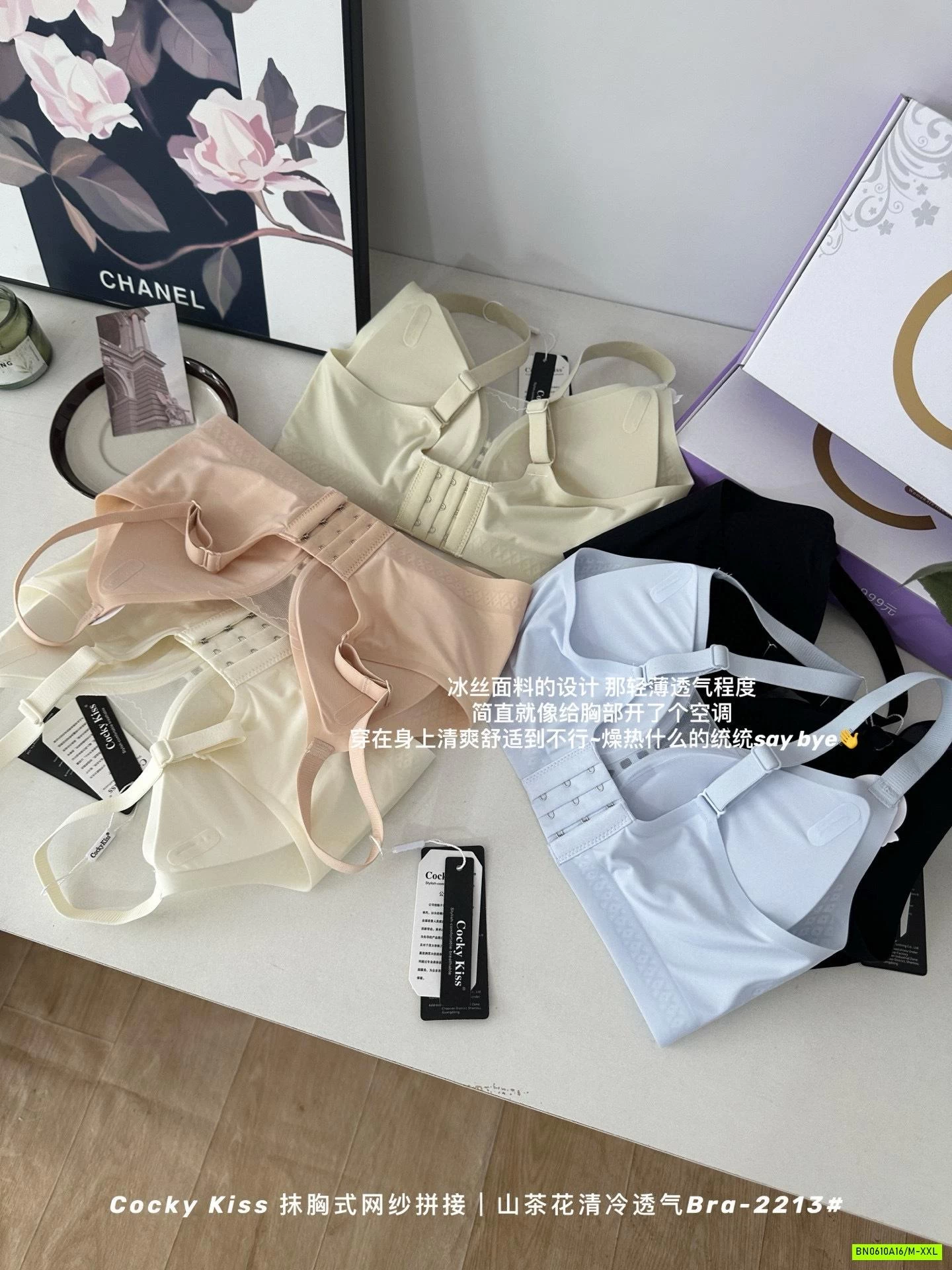 BRA SU LẠNH SIÊU MỎNG