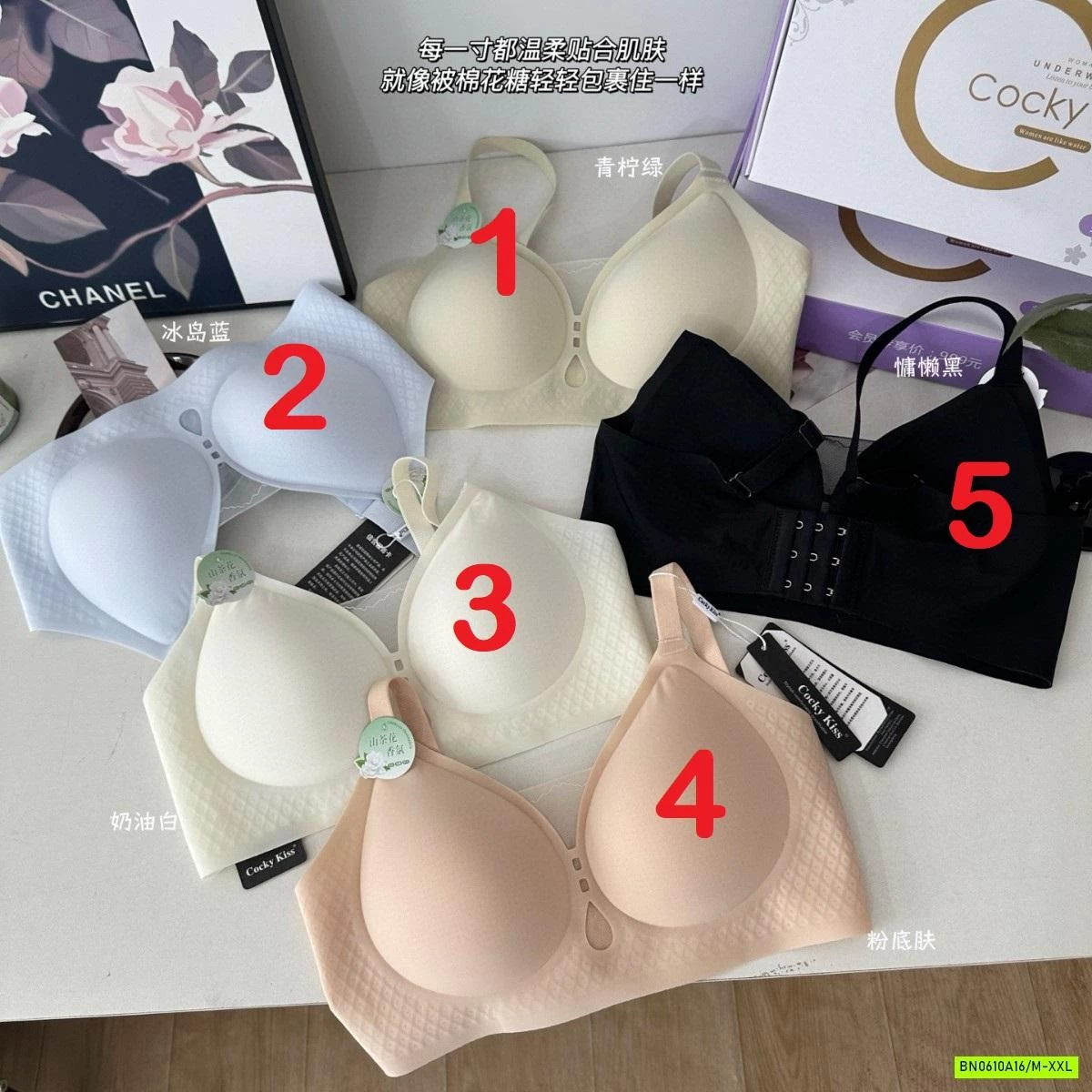 BRA SU LẠNH SIÊU MỎNG