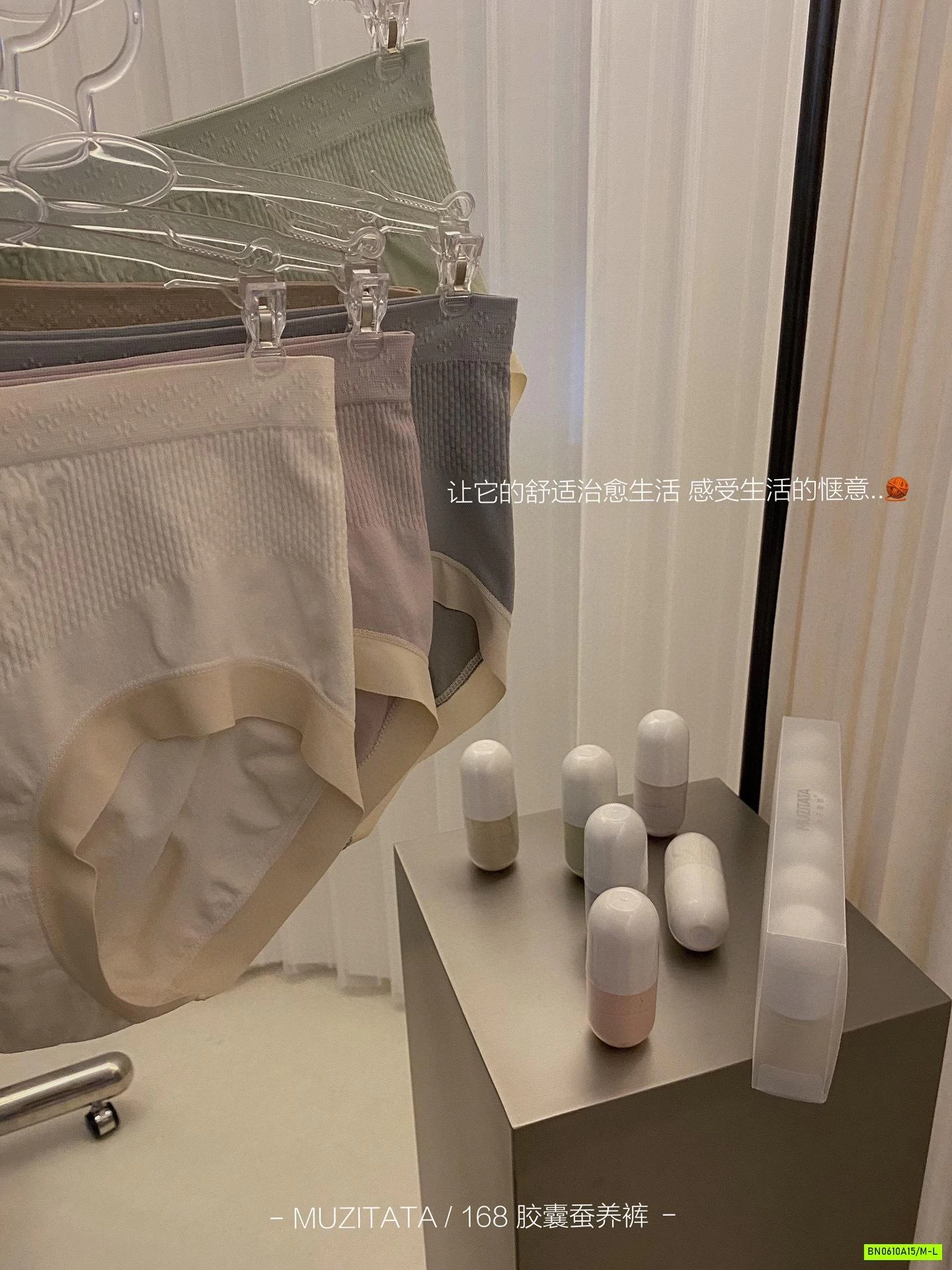 SÉT 6 CHIP COTTON NÂNG MÔNG