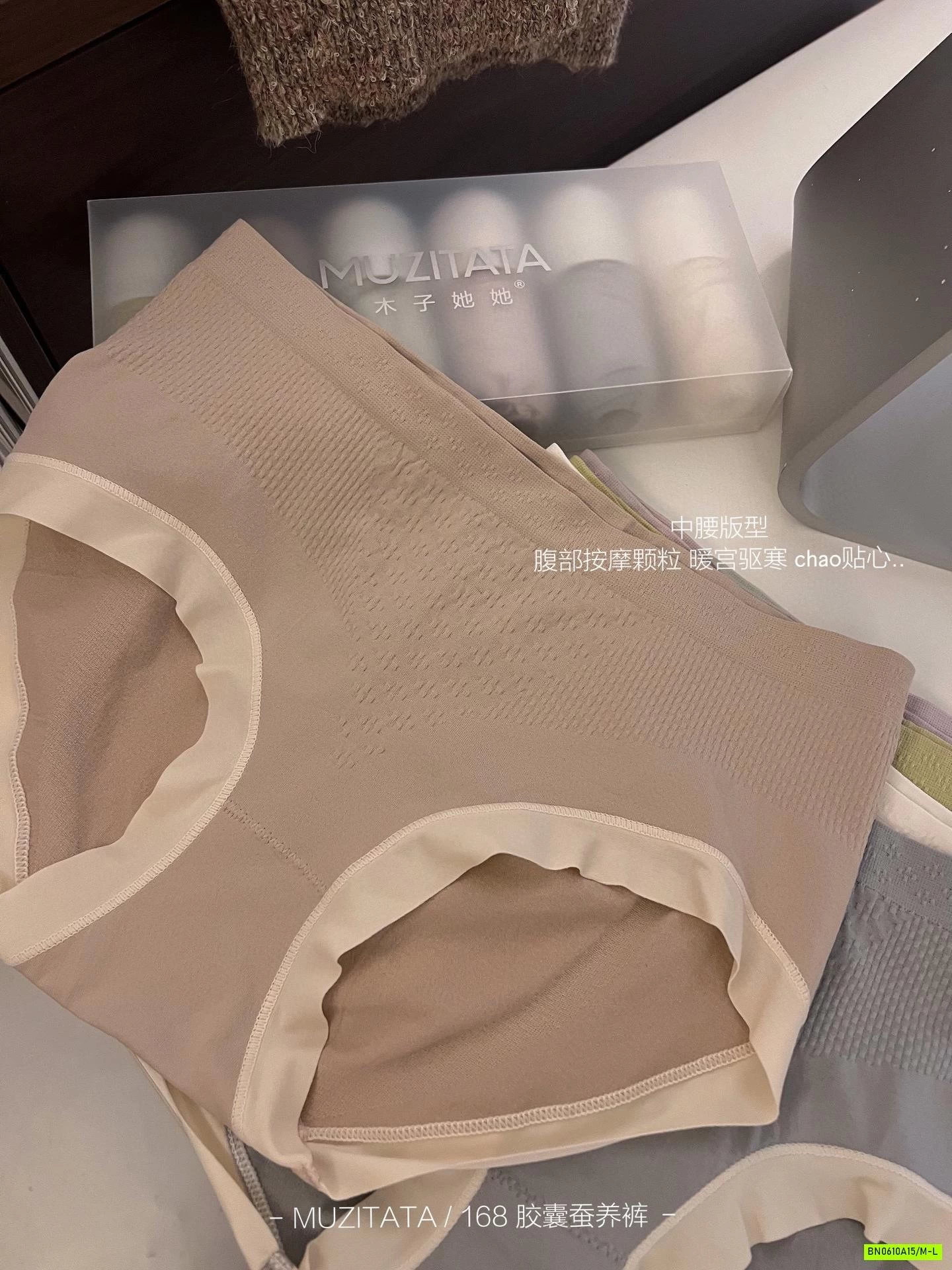 SÉT 6 CHIP COTTON NÂNG MÔNG