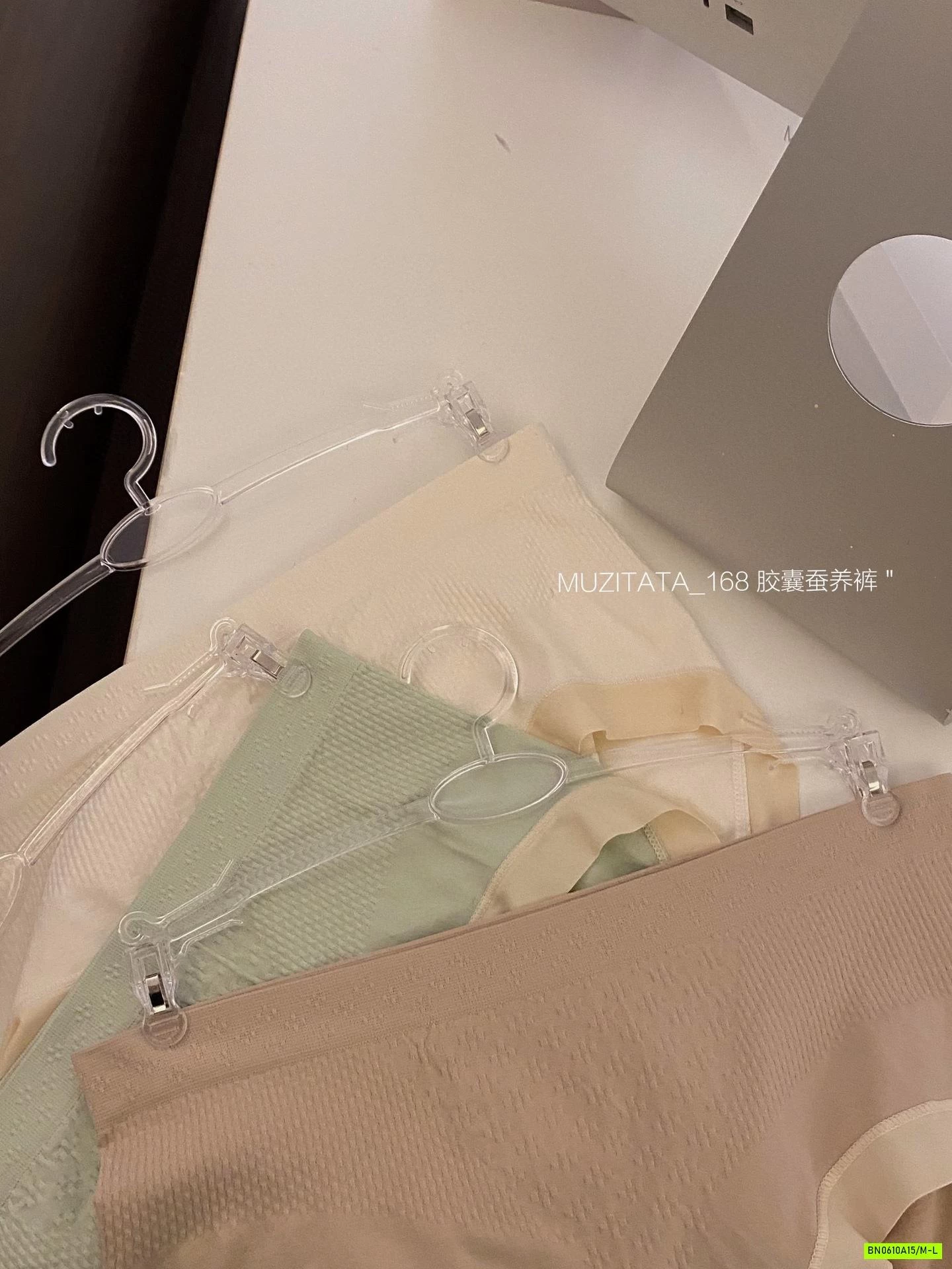 SÉT 6 CHIP COTTON NÂNG MÔNG