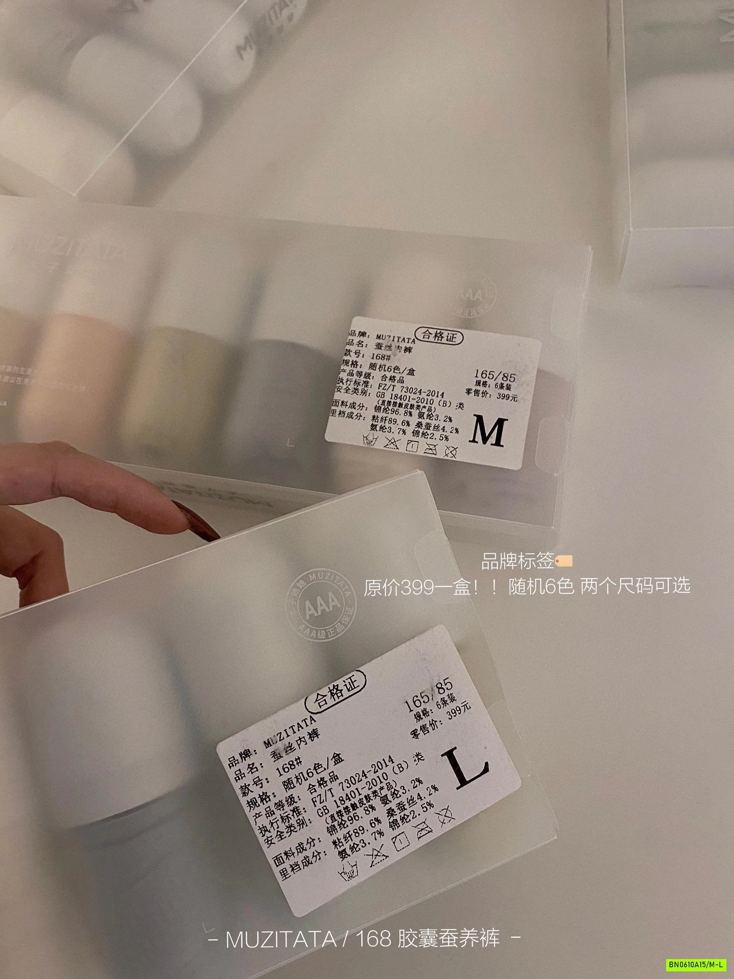 SÉT 6 CHIP COTTON NÂNG MÔNG