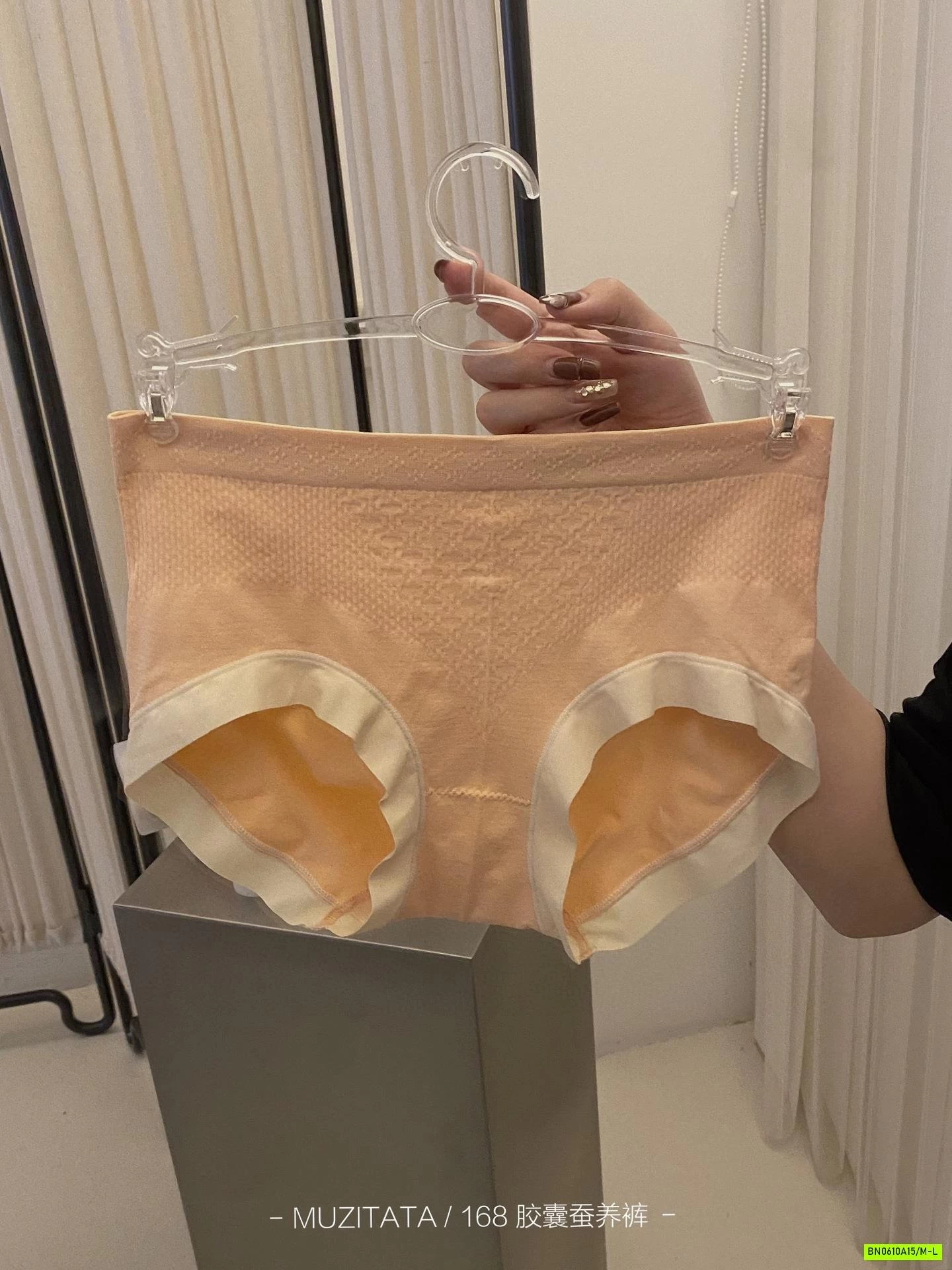 SÉT 6 CHIP COTTON NÂNG MÔNG