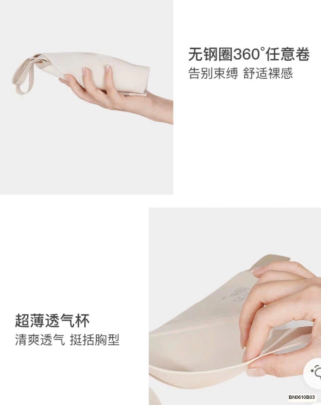 ÁO BRA NÂNG NGỰC