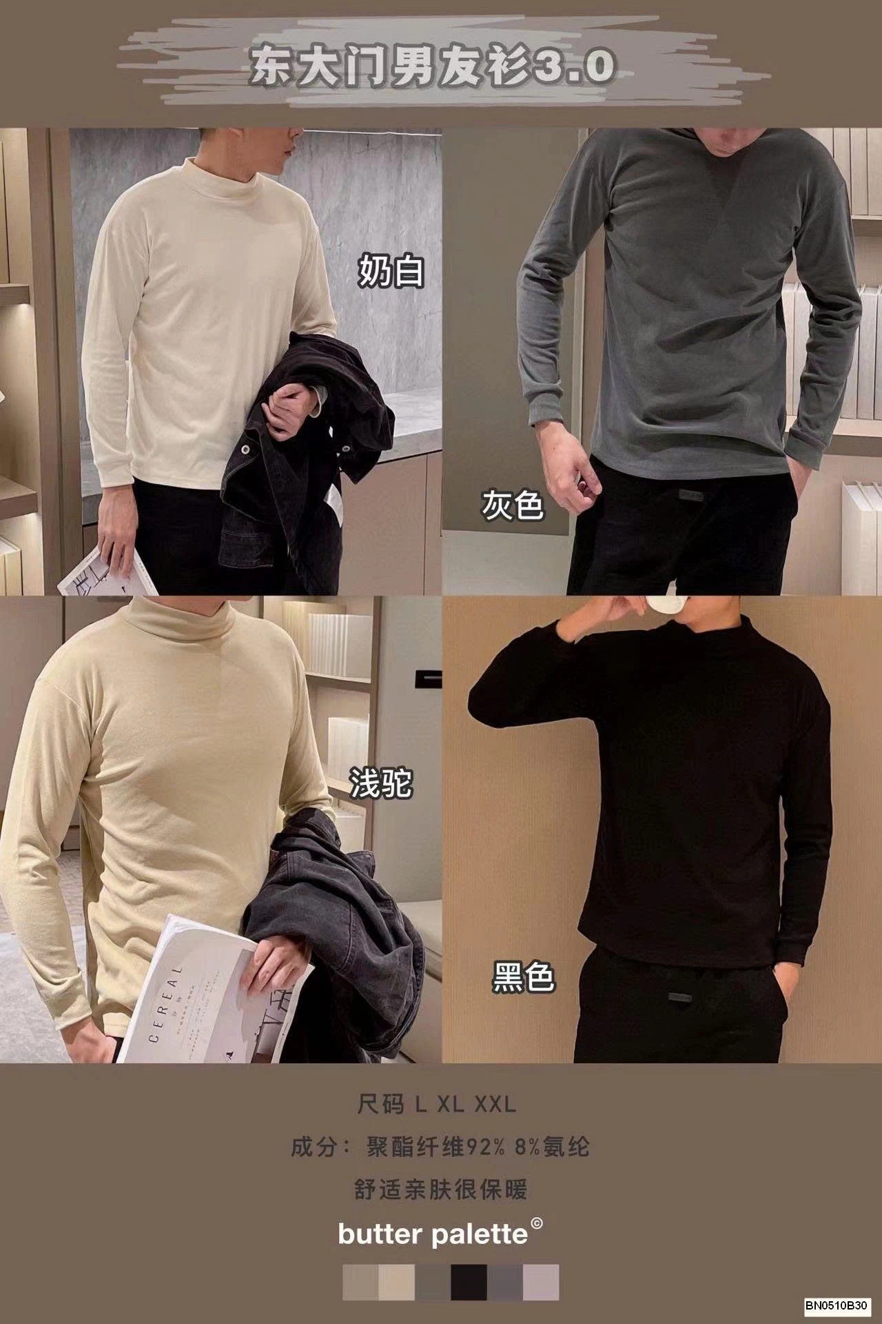 ÁO GIỮ NHIỆT NAM