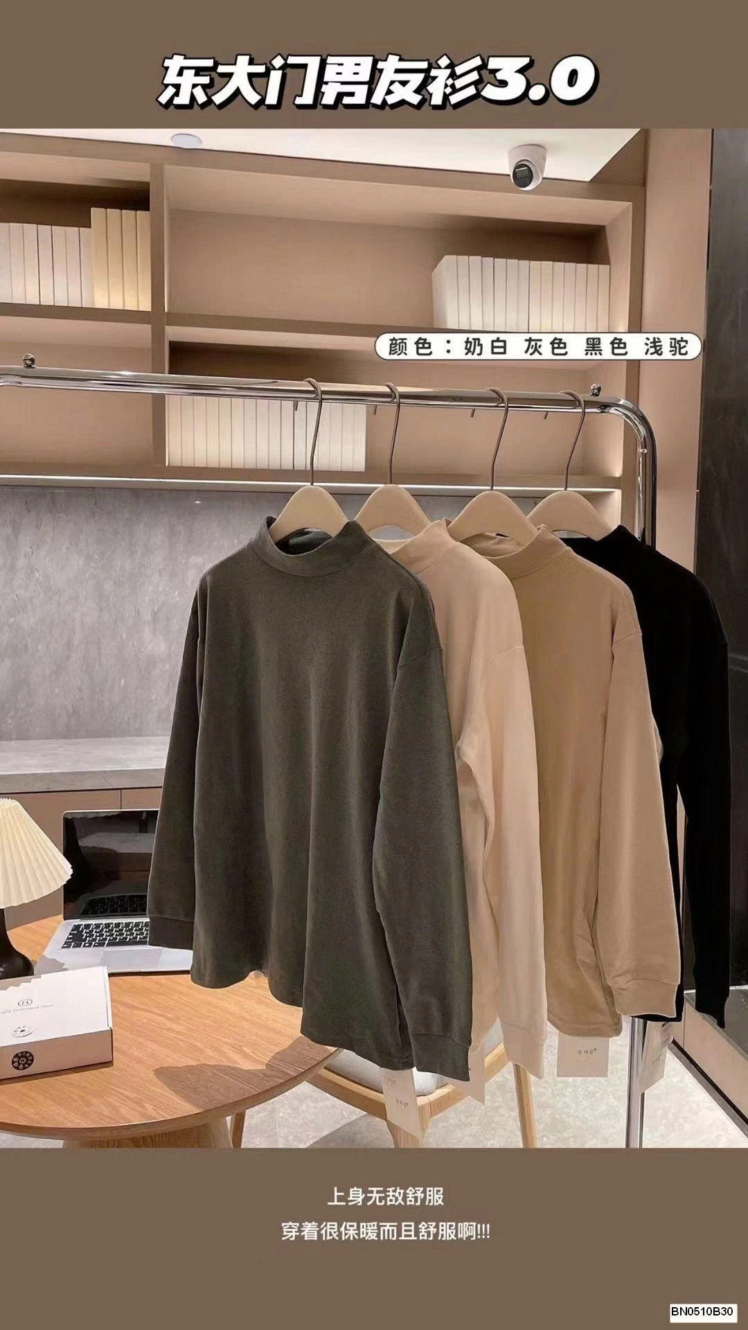 ÁO GIỮ NHIỆT NAM