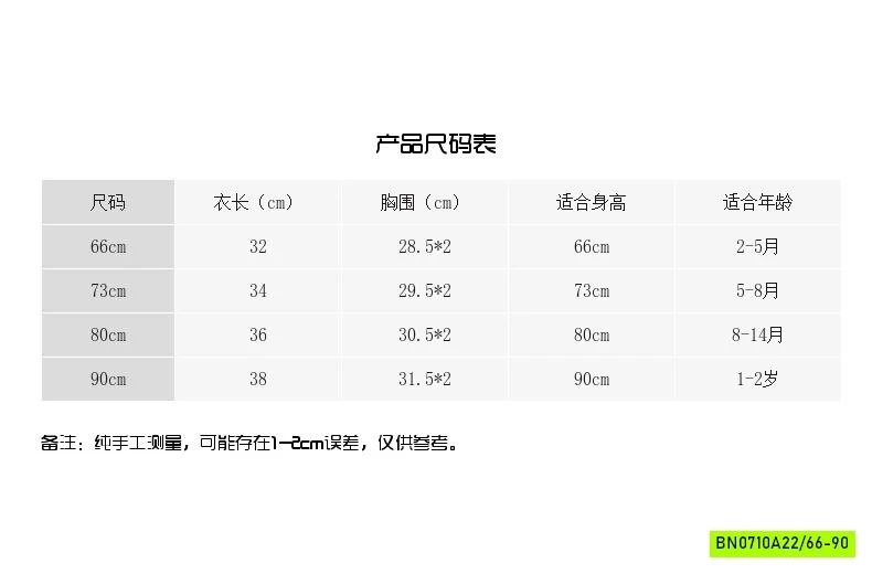 KHOÁC GILE COTTON DỄ THƯƠNG