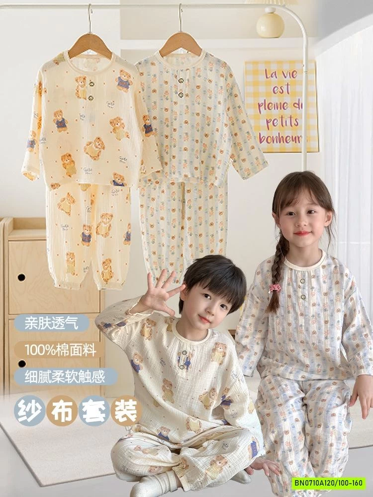 BỘ ĐŨI MẶC NHÀ HỌA TIẾT MYSIS