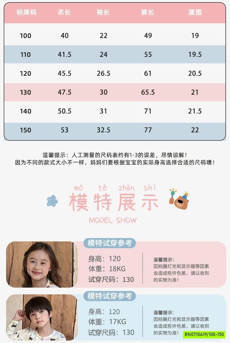 BỘ COTTON HỌA TIẾT DMY.SIS