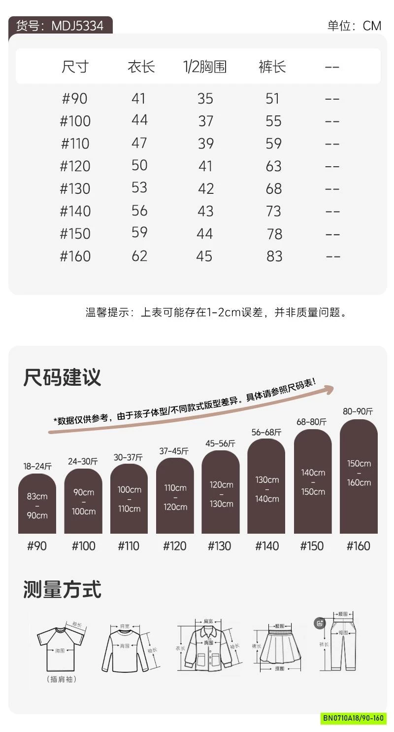 PIJAMA BĂNG LÔNG KUTE