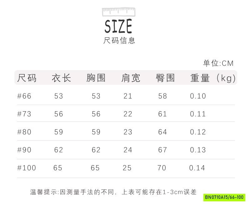 BODY COTTON XƯỚC HỌA TIẾT