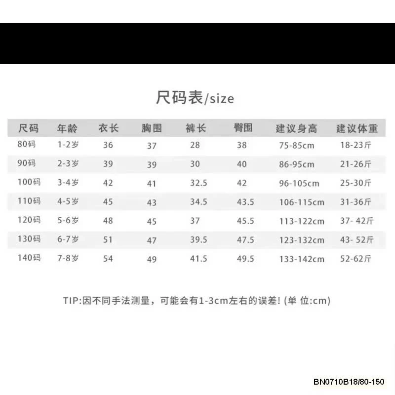 Áo gió 2 lớp tone đỏ