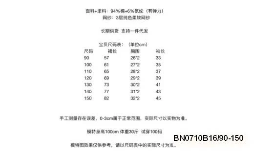 VÁY THUN MÙA THU PHỐI CHÂN VOAN