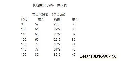 VÁY THUN MÙA THU PHỐI CHÂN VOAN