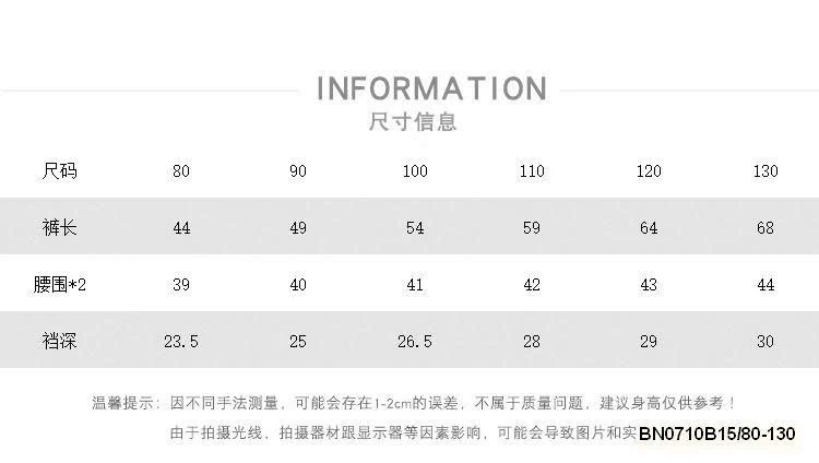 QUẦN ĐŨI CARO XANH MUZIYOUYOU