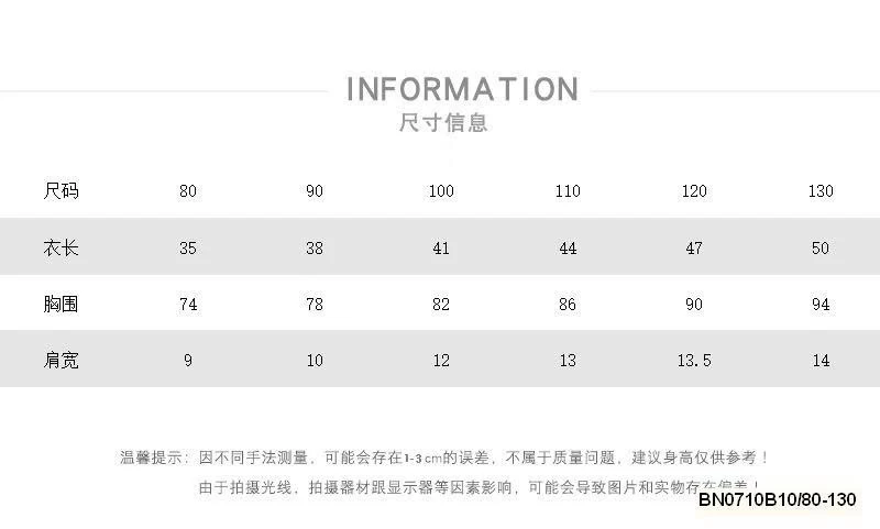 ÁO GILE JEAN CLASSIC MUZIYOUYOU