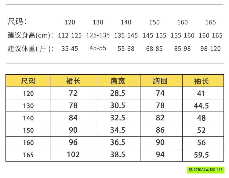ĐẦM TRẮNG VIỀN BÈO MÙA THU