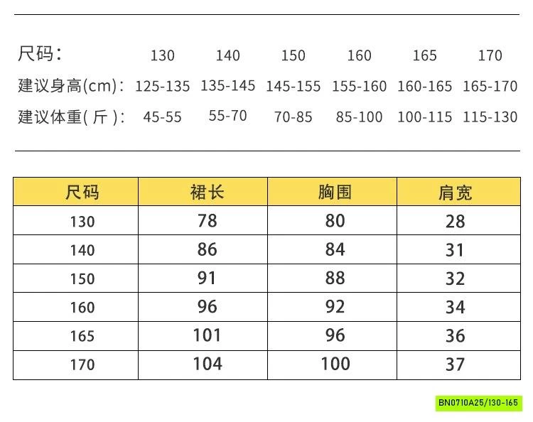 ĐẦM CARO SÁT NÁCH SZ ĐẠI