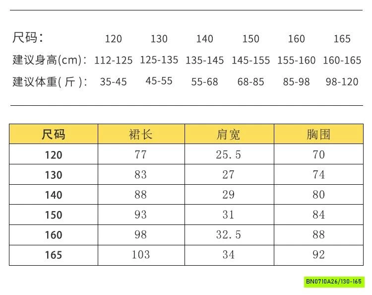 MAXI SÁT NÁCH CỔ TRÒN TRƠN MÀU