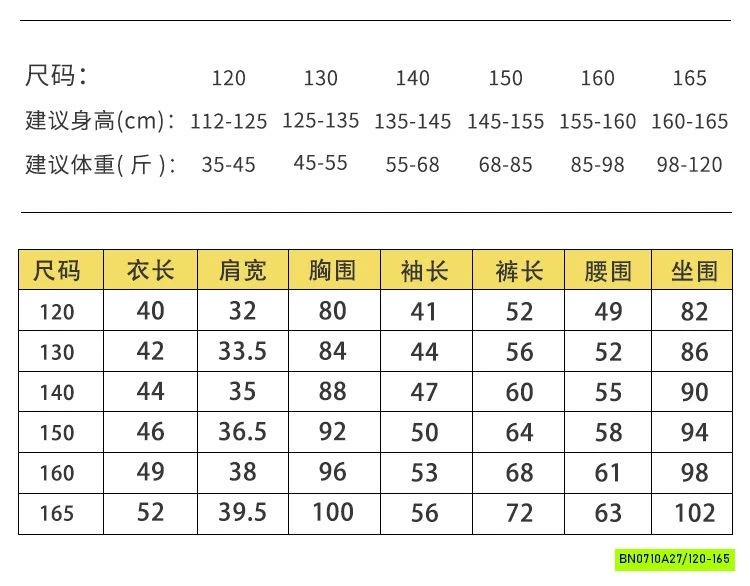SÉT ÁO THỂ THAO MIX CHÂN VÁY GIÓ