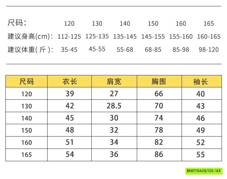 CROPTOP LOANG MIX JEANS SUÔNG