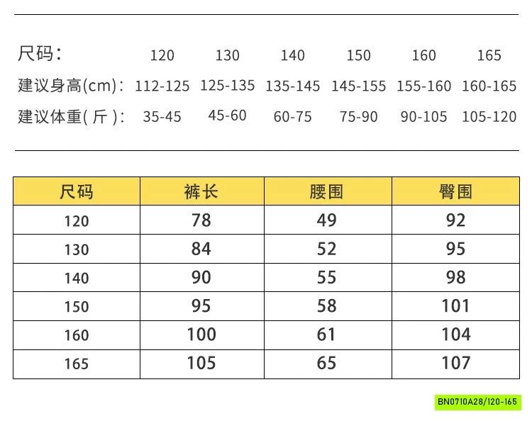 CROPTOP LOANG MIX JEANS SUÔNG