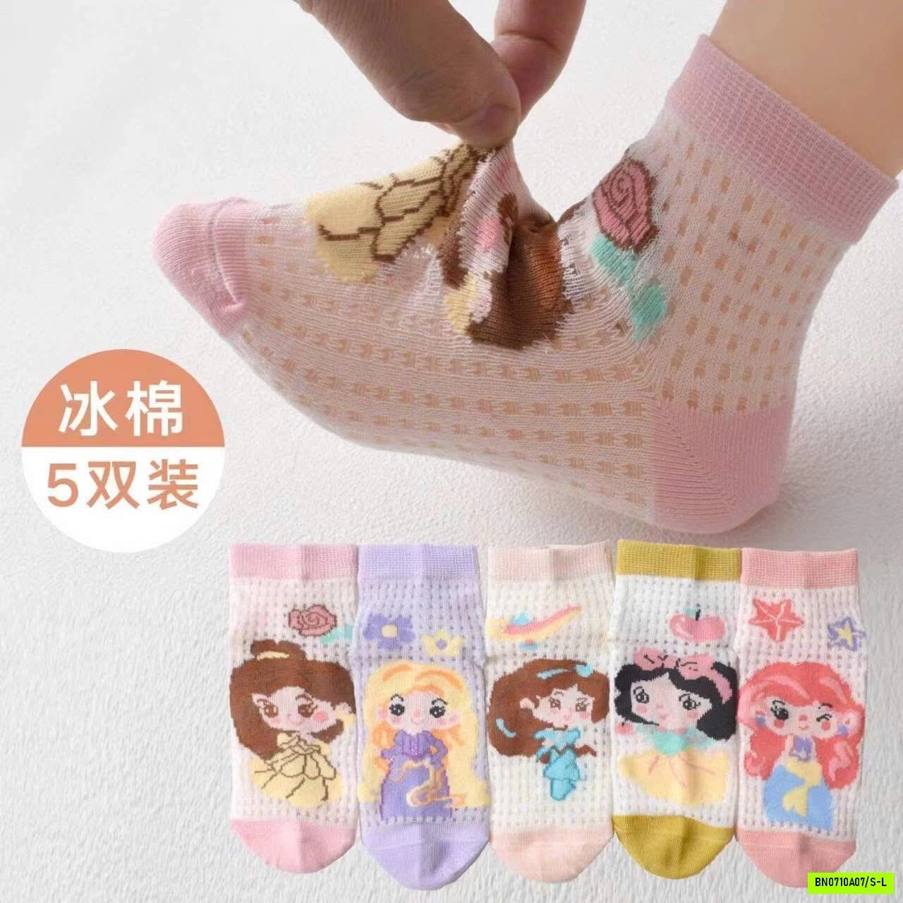 COMBO 10Đ TẤT THOÁNG KHÍ BG
