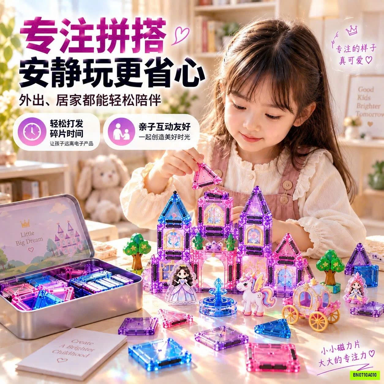 BỘ XẾP HÌNH NAM CHÂM MINI 40 CHI TIẾT