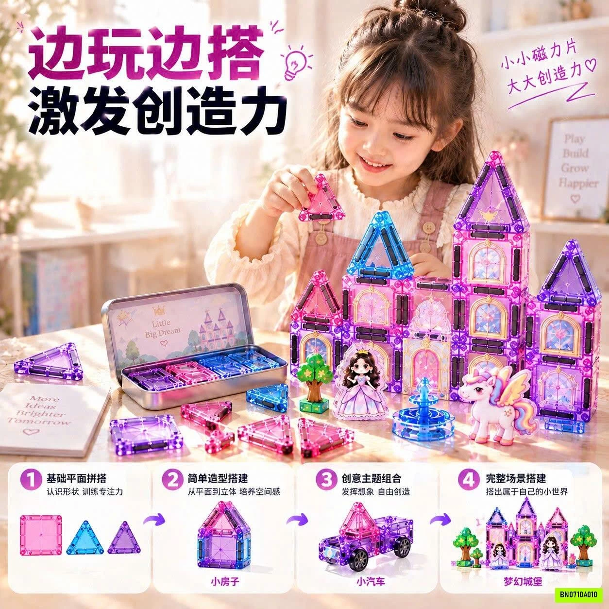 BỘ XẾP HÌNH NAM CHÂM MINI 40 CHI TIẾT