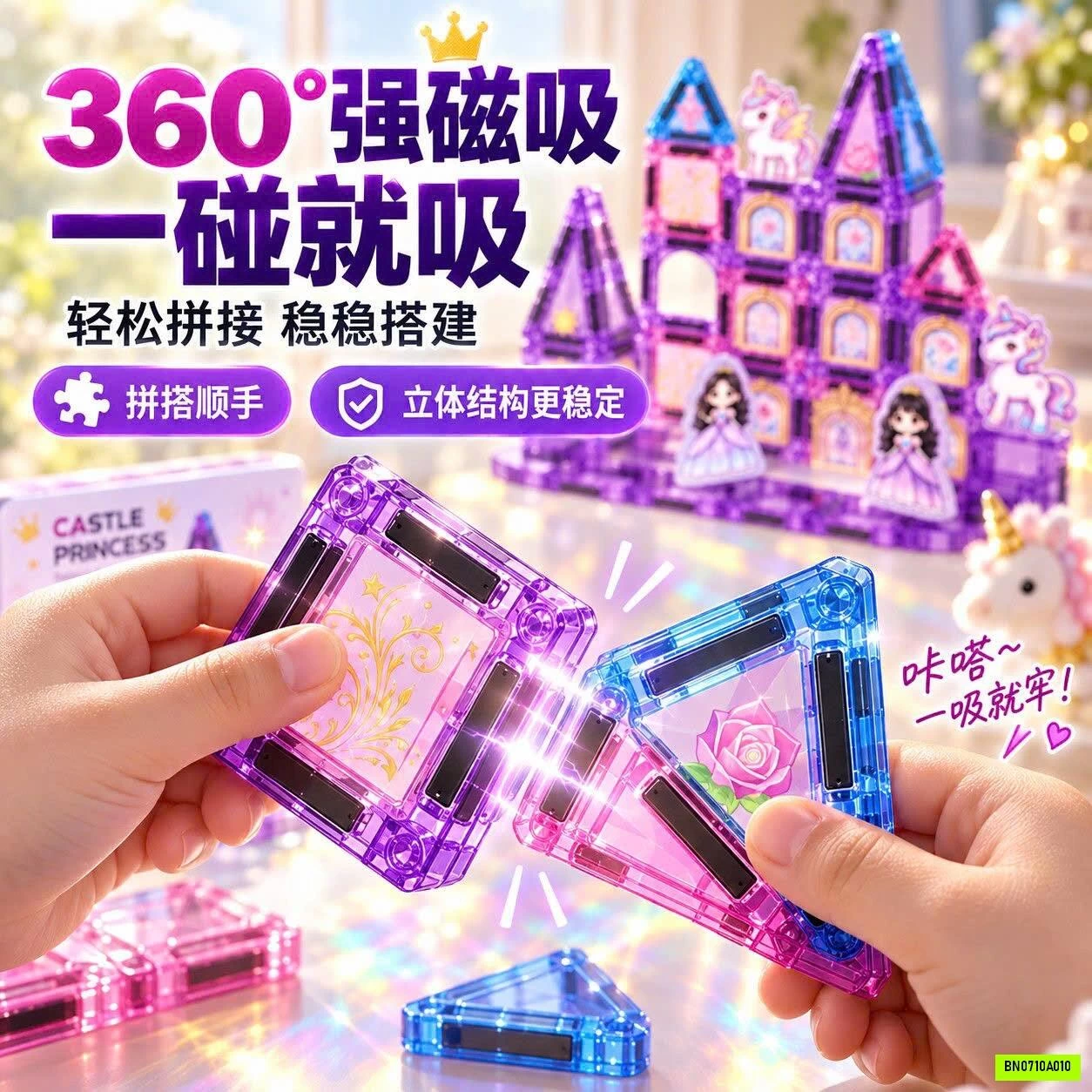 BỘ XẾP HÌNH NAM CHÂM MINI 40 CHI TIẾT