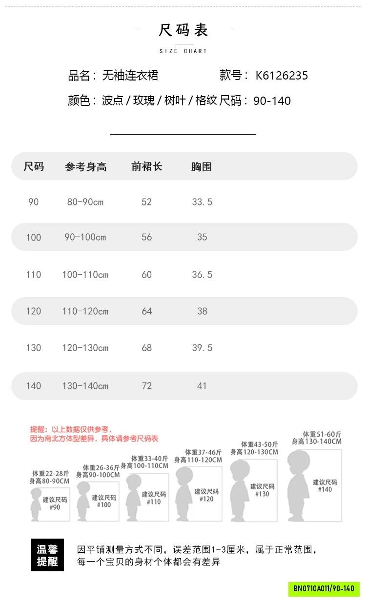 ĐẦM HOA CỔ YẾM PREMIUM